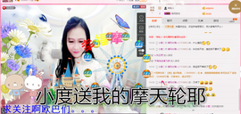 一只傻丹丹い没人疼主播照片