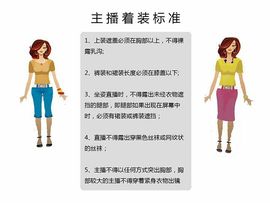 2025☃东北小哥主播照片