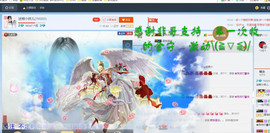 就爱睡觉的小样儿主播照片