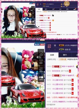 缘分主播主播照片