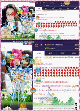 缘分主播主播照片