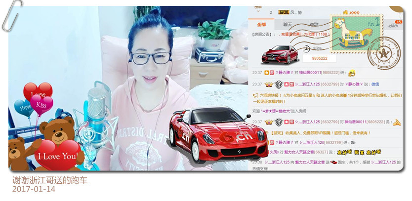 魅力女人唱民歌的图片