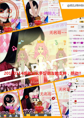 @翎云主播照片