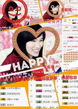 @翎云主播照片