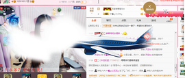 藝ღ小艺艺ღ主播照片