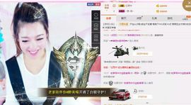 丿丨萌芽主播照片