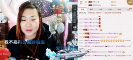 ℒℴvℯ玲妹妹♪♪主播照片