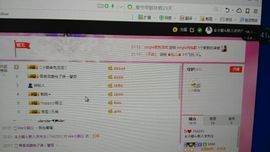 小爱，离开主播照片