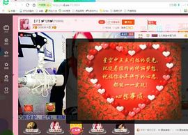 上官~燕宝主播照片