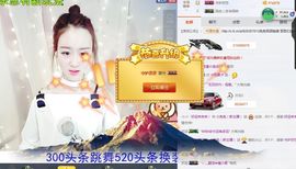 兔子背起书包上学堂主播照片