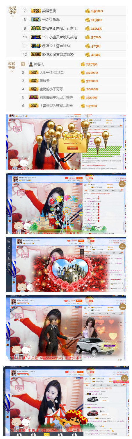 蜜桃祝您新年快乐！的主播照片