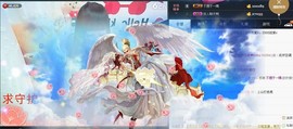温暖（停播感谢你们）主播照片