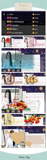 ╰♥雅曦ℐ主播照片