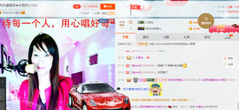 丹丹求守护主播照片