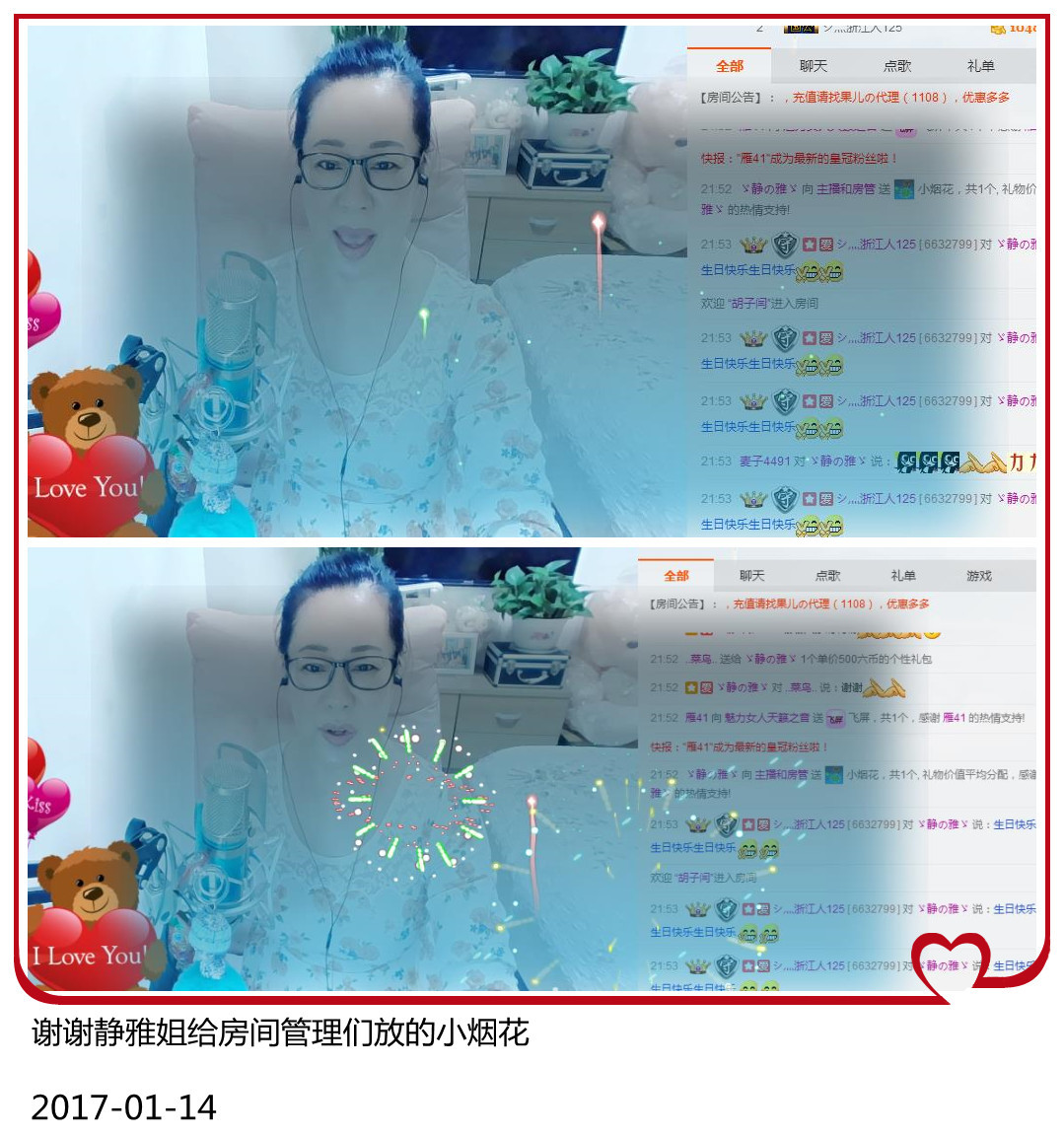 魅力女人唱民歌的图片