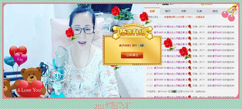 魅力女人唱民歌的图片