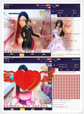 梦梦停播了主播照片