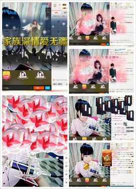 我是你的糖心啊主播照片