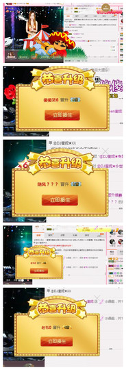 DJ21225主播照片
