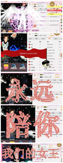 DJ21225主播照片