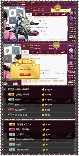 夺命十三枪168主播照片