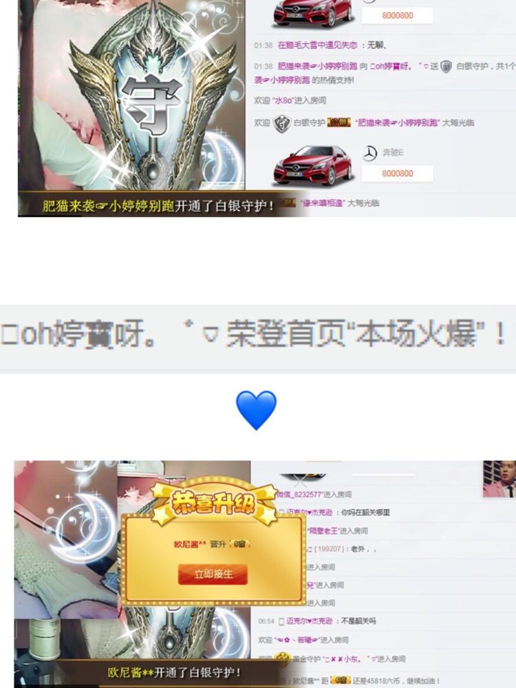 💛婷三岁阿。゛♡的主播照片