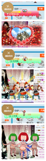 天甜唱歌给你听主播照片