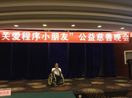 ：自强哥曾曦主播照片