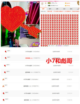 琴妹妹—-暂别主播照片