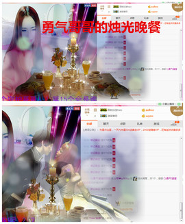 琴妹妹—-暂别主播照片