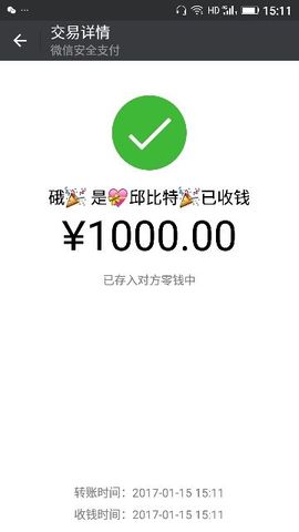 ✨媳婦⭐求🌙帶走✨主播照片