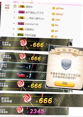 不知道呀……主播照片