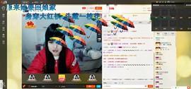 【冷欣】主播照片