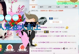 风雨夕🌸醉香香🌸主播照片