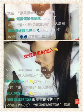 ❤️酒妹~莹莹求守护主播照片