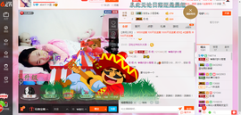 葱葱丿主播照片
