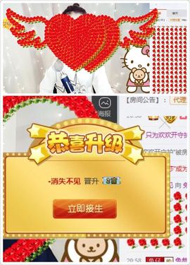 兔子背起书包上学堂主播照片