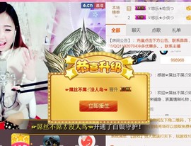 ゞ悠乐★婉儿つ主播照片