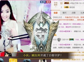 ゞ悠乐★婉儿つ主播照片