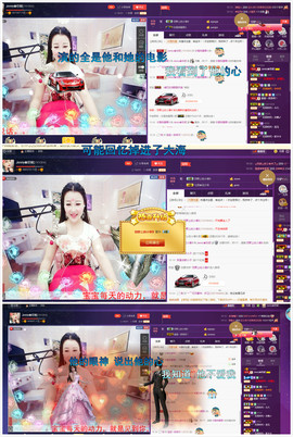 心旧~主播照片