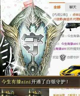 XT夏天暂停播主播照片