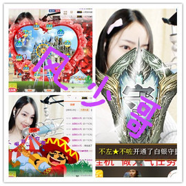 ☂纳米喵主播照片