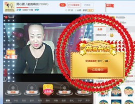 傻傻等你说爱我👄主播照片