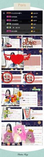 ╰♥雅曦ℐ主播照片