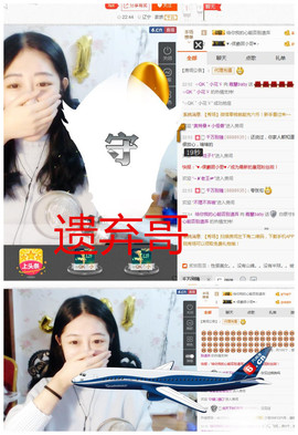 嘉baby❤️主播照片