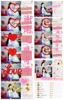 诗妍💞佛系主播照片
