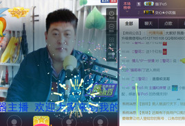 想念以前的往事520主播照片