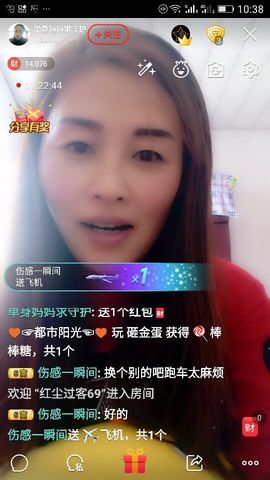 冰💋心的憧憬主播照片