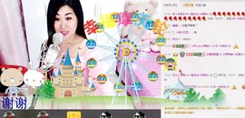 辣椒老号主播照片