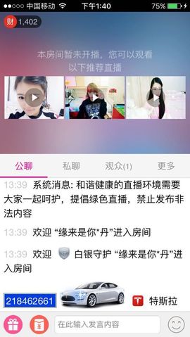 神马鬼♞朱小北主播照片